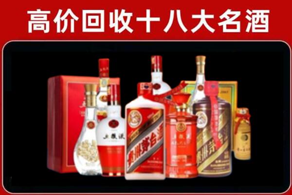 濂溪回收老酒